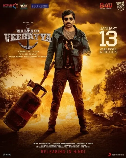 Waltair Veerayya (2023) [Indian] [Movie]