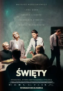SWIETY