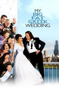 MY BIG FAT GREEK WEDDING (2002) MY BIG FAT GREEK WEDDING (2002)