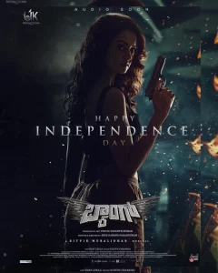 BAANG (2023) (KANNADA)