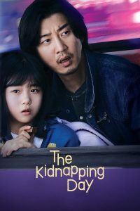 The Kidnapping Day ( Korean drama )