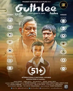 DOWNLOAD MP4: GUTHLEE LADOO (2023) [HINDI]