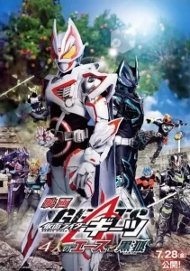 DOWNLOAD MOVIE: KAMEN RIDER GEATS 4 ACES AND THE BLACK FOX (2023)