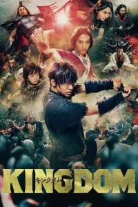 DOWNLOAD MP4: KINGDOM (2019)
