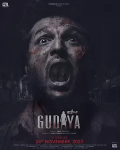 DOWNLOAD MOVIE: GUDIYA (2023)