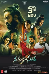 DOWNLOAD MOVIE: NARAKASURA (2023)
