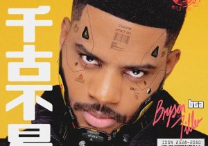 DOWNLOAD MP3: BRYSON TILLER – CALYPSO
