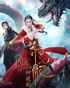 DOWNLOAD MOVIE: THE LEGEND OF JADE SWORD (2020) [CHINESE]