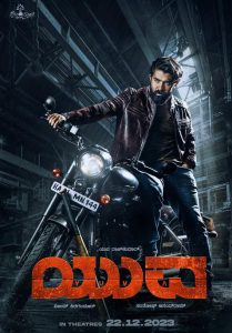 DOWNLOAD MOVIE: YUVA (2024) – BOLLYWOOD