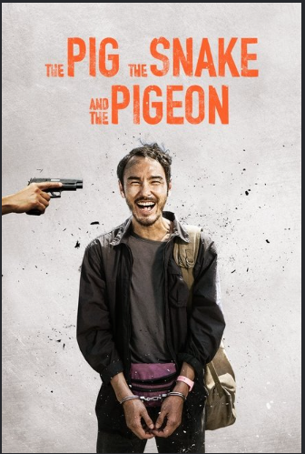 The Pig, the Snake and the Pigeon (2024) – Chinese