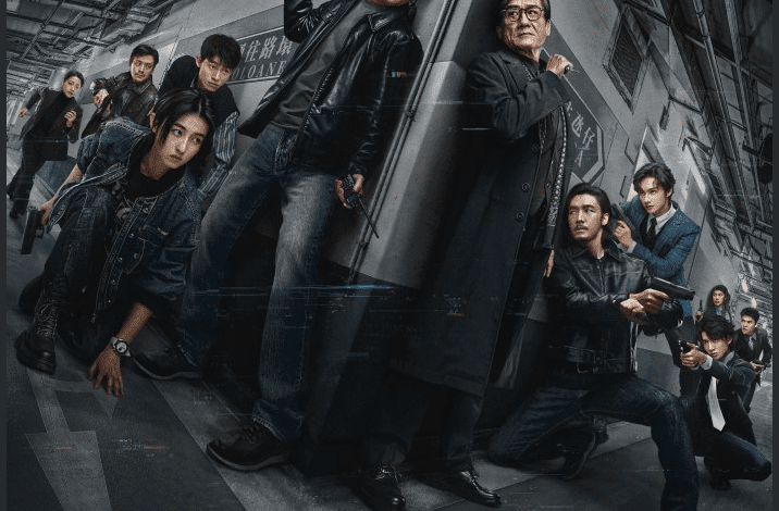 The Shadow’s Edge (2025) Chinese