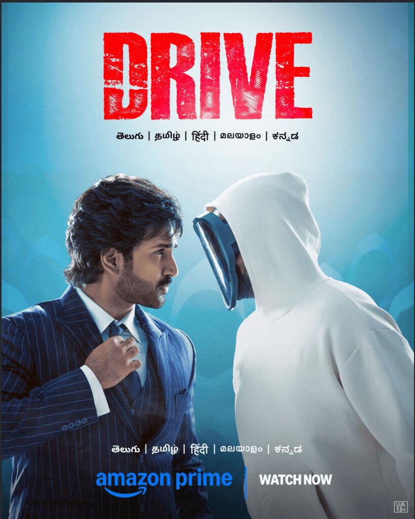 Drive 2025 HD movie screenshot