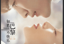 If Paris Downcast Season 1