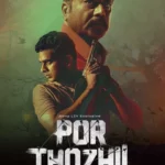 Por Thozhil