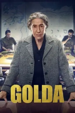 GOLDA
