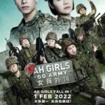 cffe0d48a44a61a7db6c7f77e3e268241-200×300