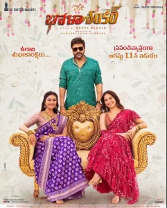 BHOLAA SHANKAR