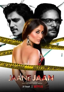 JAANE JAAN