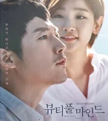 A BEAUTIFUL MIND SEASON 1