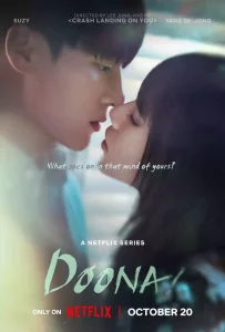 DOONA SEASON 1 (COMPLETE) – KOREAN DRAMA