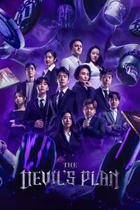 THE DEVIL’S PLAN S01 (COMPLETE) | KOREAN VARIETY SHOW