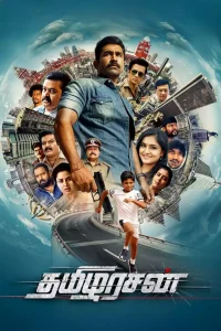 DOWNLOAD MP4: TAMILARASAN (2023)