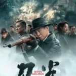 DOWNLOAD MOVIE: SEVEN KILLINGS (2023) DOWNLOAD MOVIE: SEVEN KILLINGS (2023)