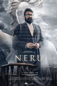 DOWNLOAD MOVIE: NERU (2023)
