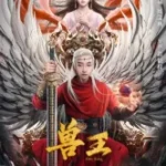 DOWNLOAD MOVIE: ORC KING (2024) DOWNLOAD MOVIE: ORC KING (2024)