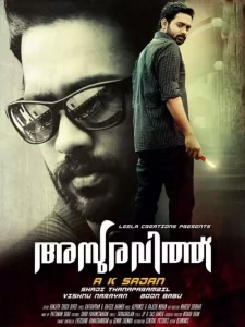 DOWNLOAD MOVIE: ASURAVITHU (2024)