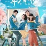 DOWNLOAD MOVIE: YOU ARE MY YOUTH (2022) [CHINESE]
