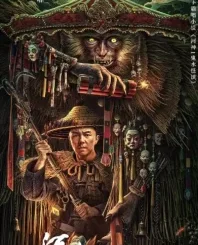 DOWNLOAD MOVIE: RIVER GOD WATER STRANGE STORY (2024) [CHINESE]