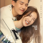 Falling Into You Season 1 (Complete) (Chinese Drama) Falling Into You Season 1