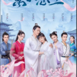 The Sleepless Princess Season 1 The Sleepless Princess Season 1