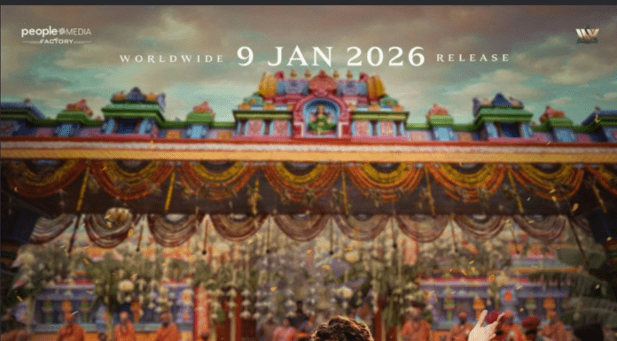 The Raja Saab (2026) – Bollywood Film The Raja Saab 2026 Movie Download poster featuring Prabhas